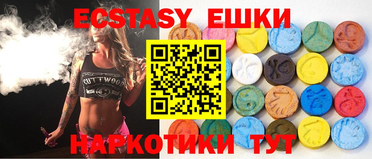 дарк нет клад  Вход с VPN  Беслан  Ecstasy  ЭКСТАЗИ Philipp Plein  ЭКСТАЗИ louis Vuitton 