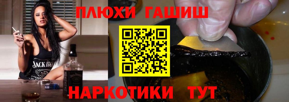 Гашиш VHQ  ГАШ Ice-O-Lator  Беслан  Вход с VPN 