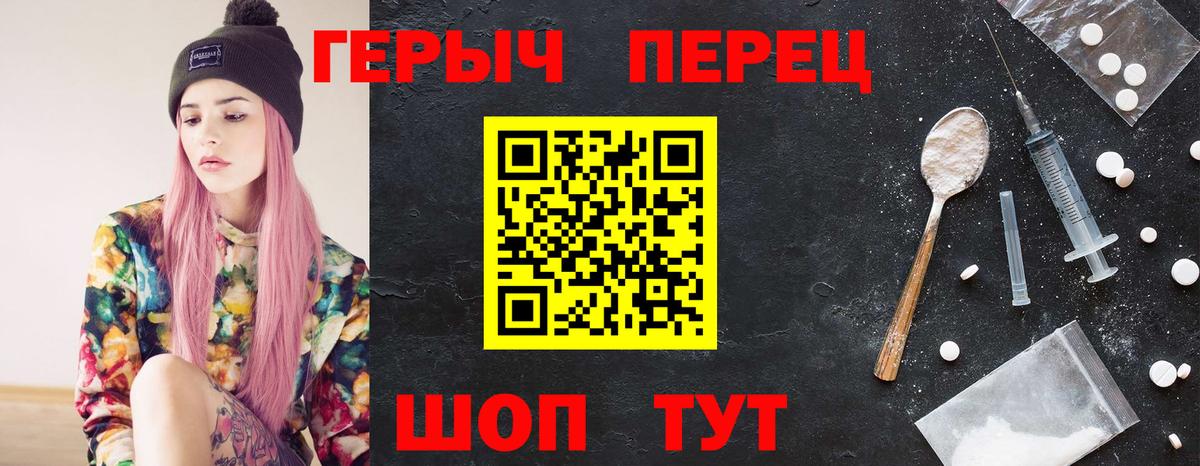 Беслан  ГЕРОИН  Вход с VPN  ГЕРОИН Афган 