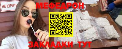 мдма Апрелевка