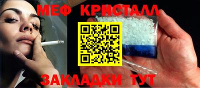 кокаин Донецк