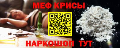 spice Апшеронск
