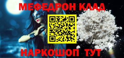 spice Апшеронск