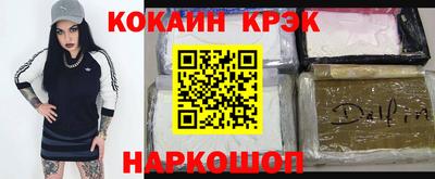 кокс Аргун