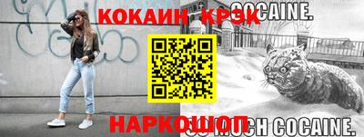 spice Апшеронск