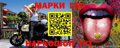 spice Апшеронск
