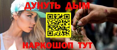 spice Апшеронск