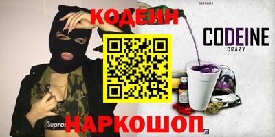 наркотики Дубна