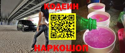 spice Апшеронск