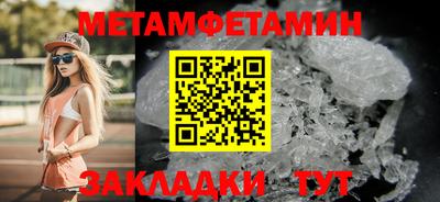 spice Апшеронск
