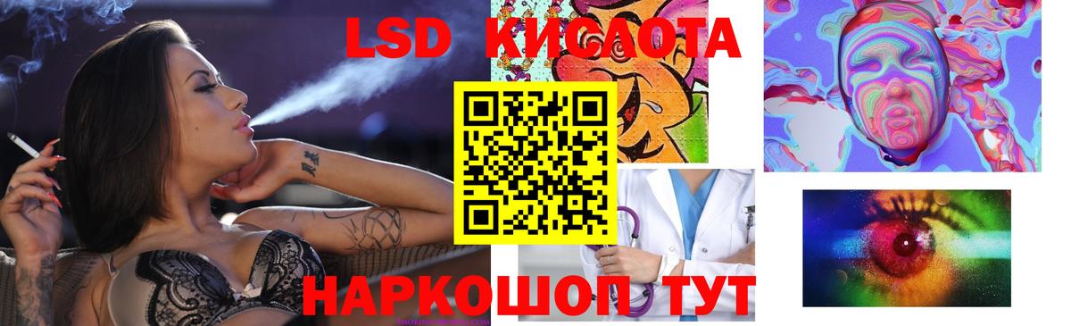 Меф кристаллы  АМФЕТАМИН кристаллы  КОКАИН  ГАШИШ  LSD-25  МАРИХУАНА  Беслан  Вход с VPN 