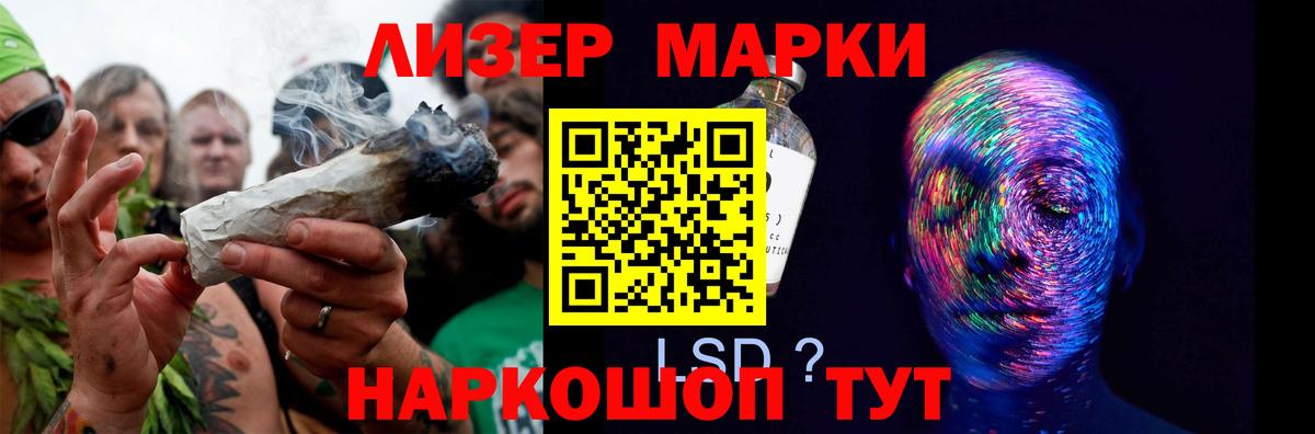 Беслан  ЛСД экстази кислота  Лсд 25 экстази кислота  Вход с VPN 